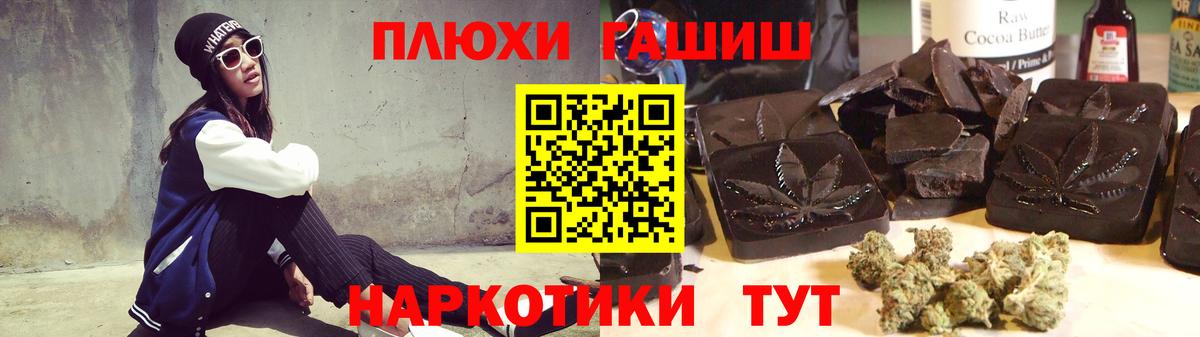 ГАШИШ Premium  Гашиш AMNESIA HAZE  Вход с VPN  Гашиш  Кушва 