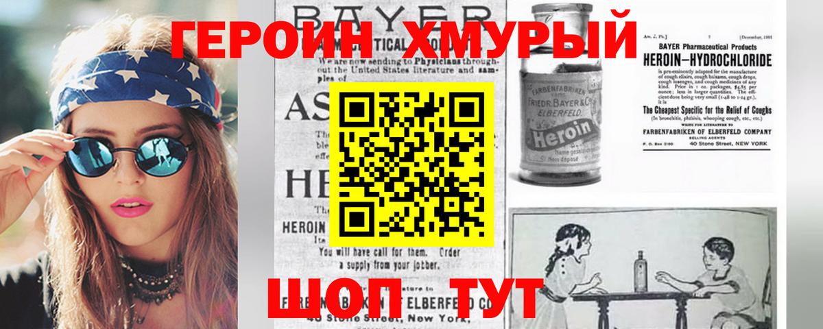 Кушва  Героин Афган  Вход с VPN 