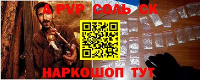 прущая мука Кумертау