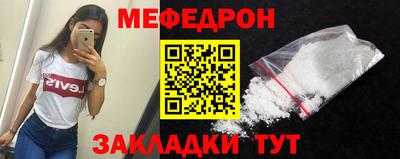 PSILOCYBIN Кулебаки