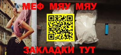 прущая мука Кумертау