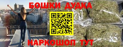 меф Ликино-Дулёво