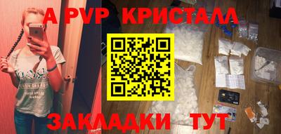 PSILOCYBIN Кулебаки