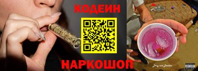 PSILOCYBIN Кулебаки