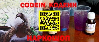 PSILOCYBIN Кулебаки
