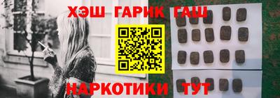 меф Ликино-Дулёво