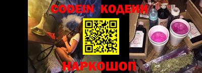 скорость Ливны
