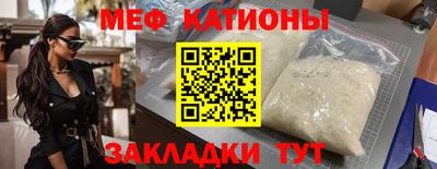 прущая мука Кумертау