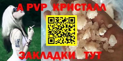 меф Ликино-Дулёво