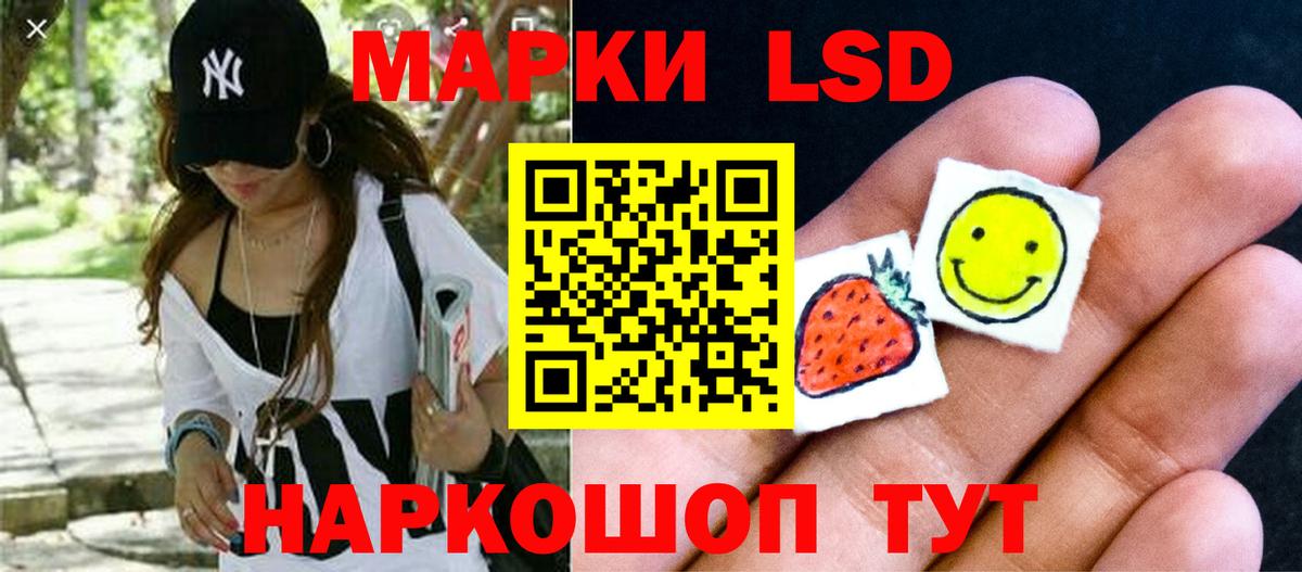 ЛСД экстази ecstasy  LSD-25 экстази кислота  mega маркетплейс  Кушва  Вход с VPN 