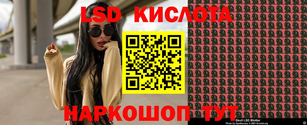 Марки N-bome 1,8мг Кушва
