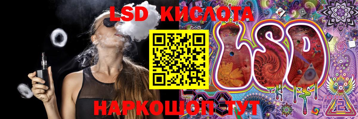 Кушва  Марки NBOMe  Вход с VPN  Наркотические марки 1,8мг 