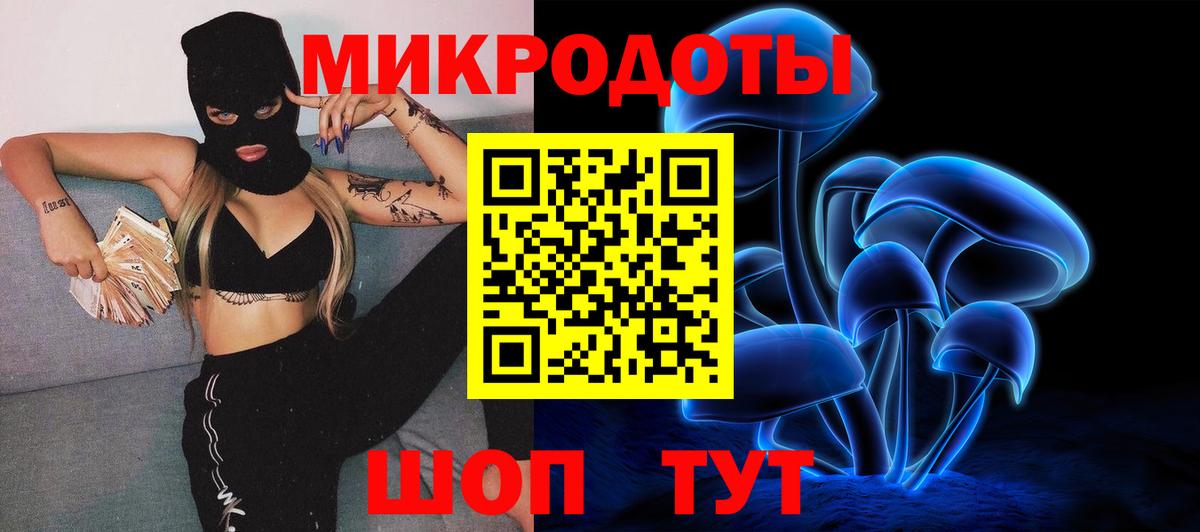 Кушва  Псилоцибиновые грибы мицелий  Вход с VPN 
