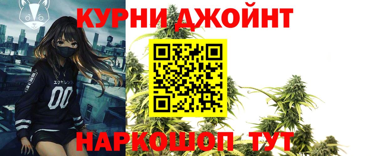 Каннабис марихуана  Вход с VPN  Кушва  Шишки марихуана OG Kush  Шишки марихуана THC 21% 