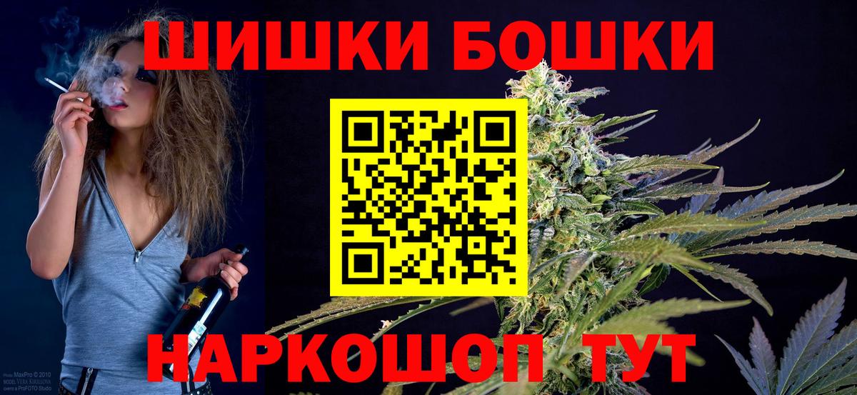 Канабис SATIVA & INDICA Кушва